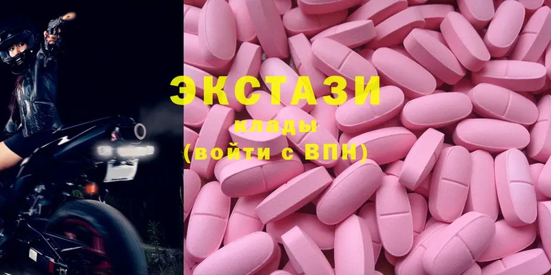 Ecstasy XTC  Клинцы 