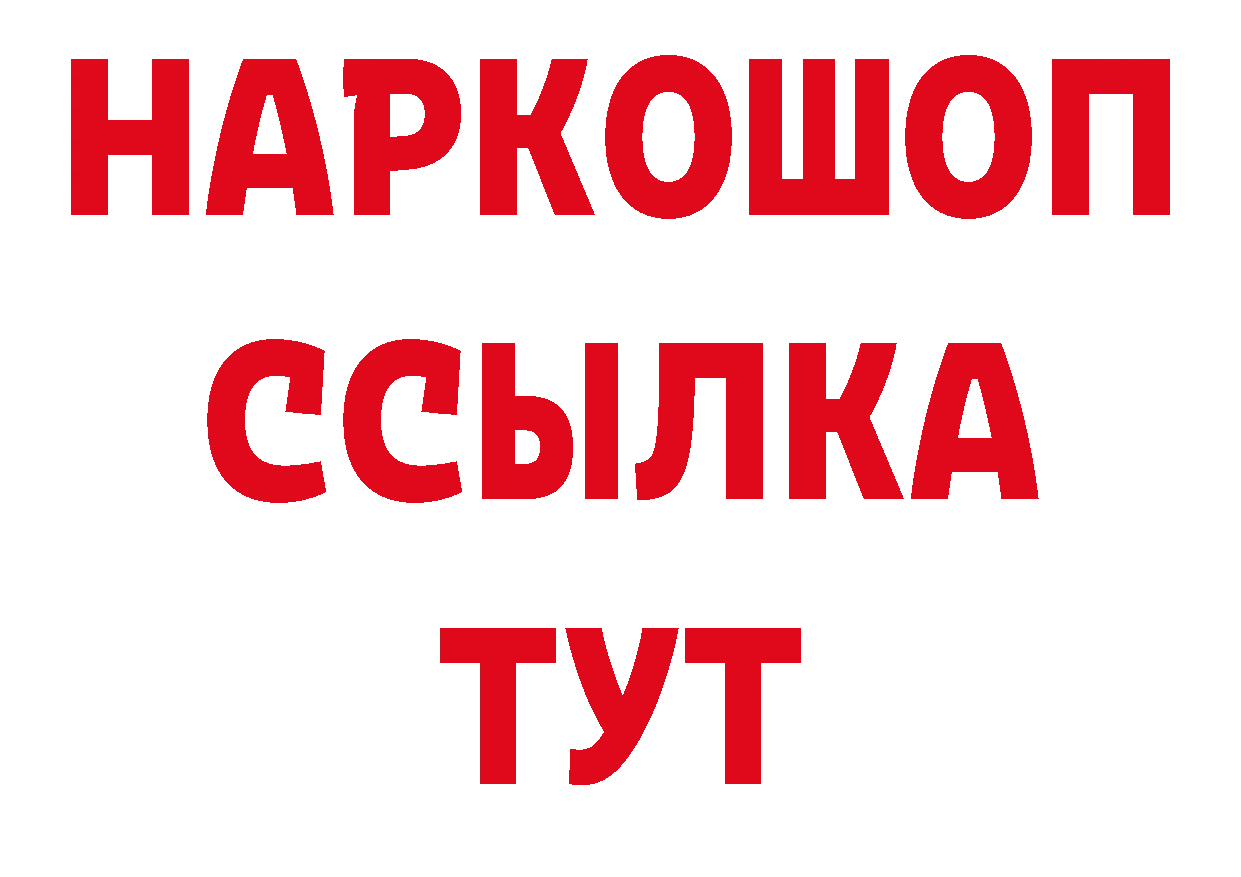 Печенье с ТГК конопля онион нарко площадка мега Клинцы